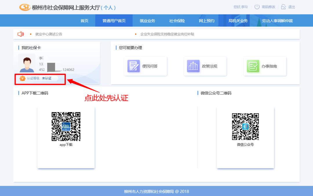 养老金银行卡丢了怎么办,领取养老金的卡丢了怎么办
