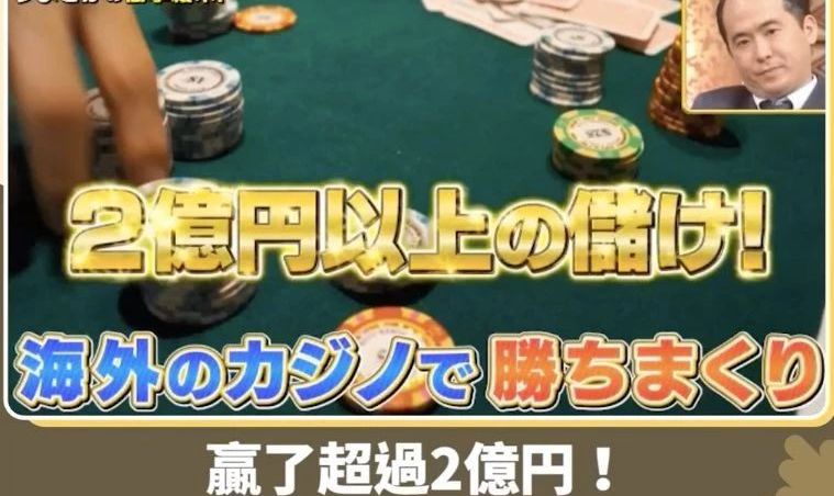 小伙买彩票中一千万却家破人亡了,夫妻买彩票中160万钱还没花完