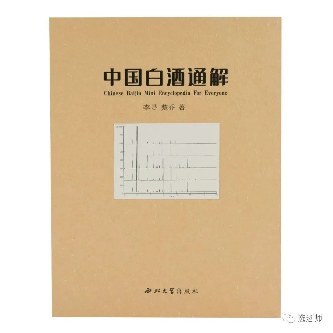 鉴别1969年假茅台,茅台酒鉴别造假的方法