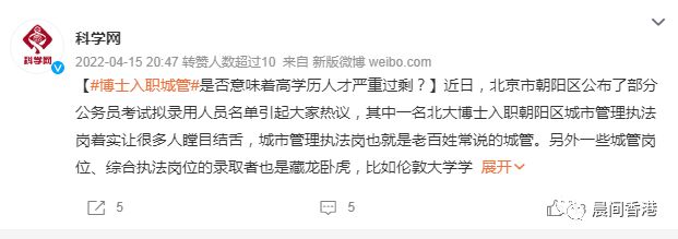 港校毕业生就业前景好吗？一年制硕士真的是在“花钱买学历”吗？