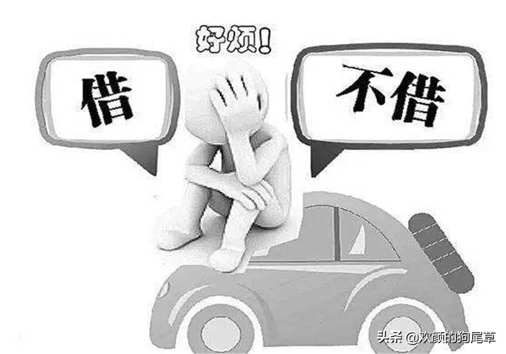 亲戚向你借钱借还是不借,亲戚借钱不还还要借我要怎么拒绝