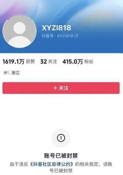 淘宝“不疼”，抖音“不爱”，“孤狼”辛巴走不出快手深度