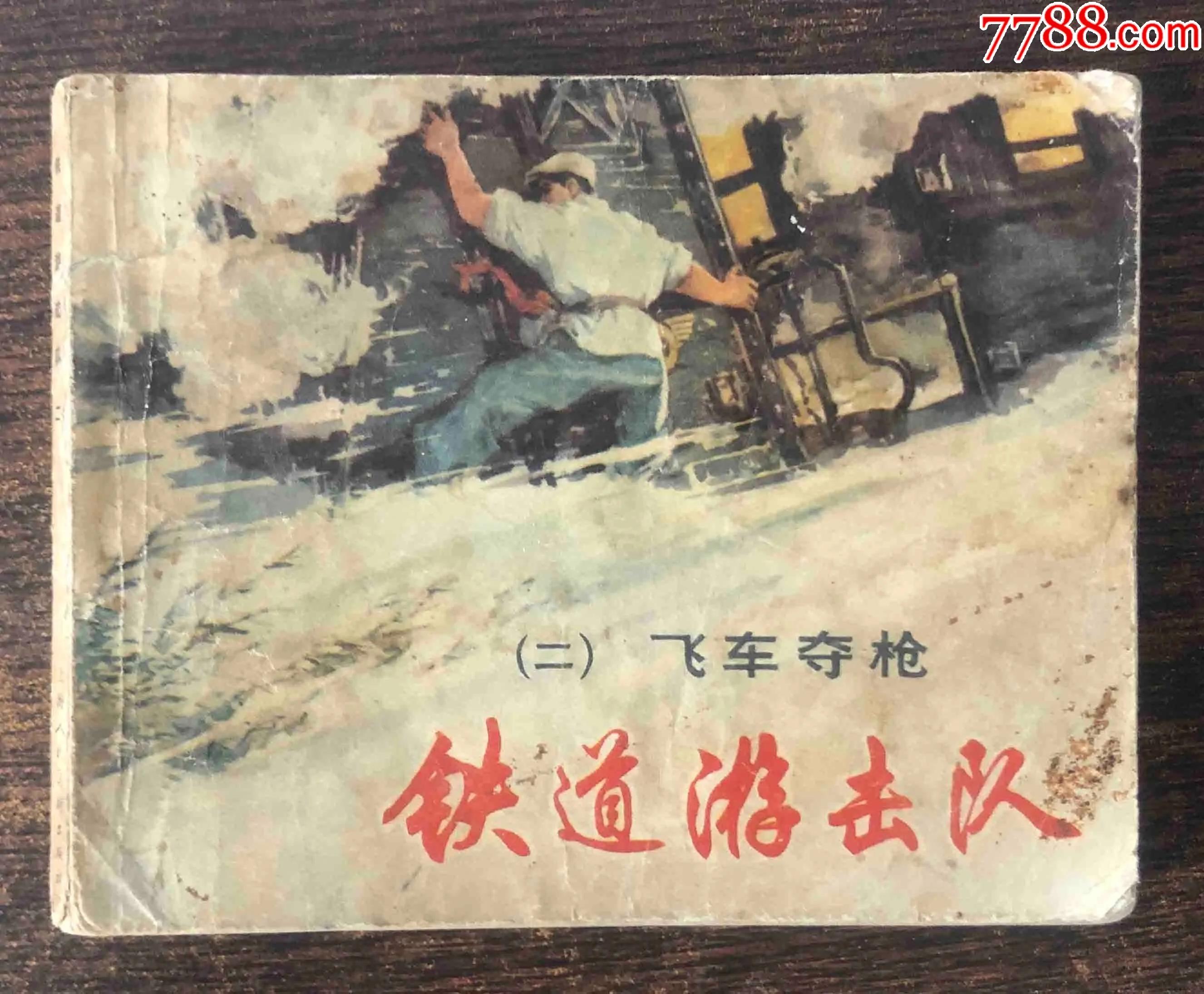 读书是改变命运的最好捷径——爱满家书（433）