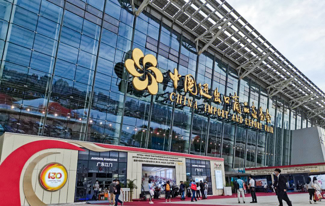 跨境电商交易会对比广交会,全球跨境电商展览会有什么产品