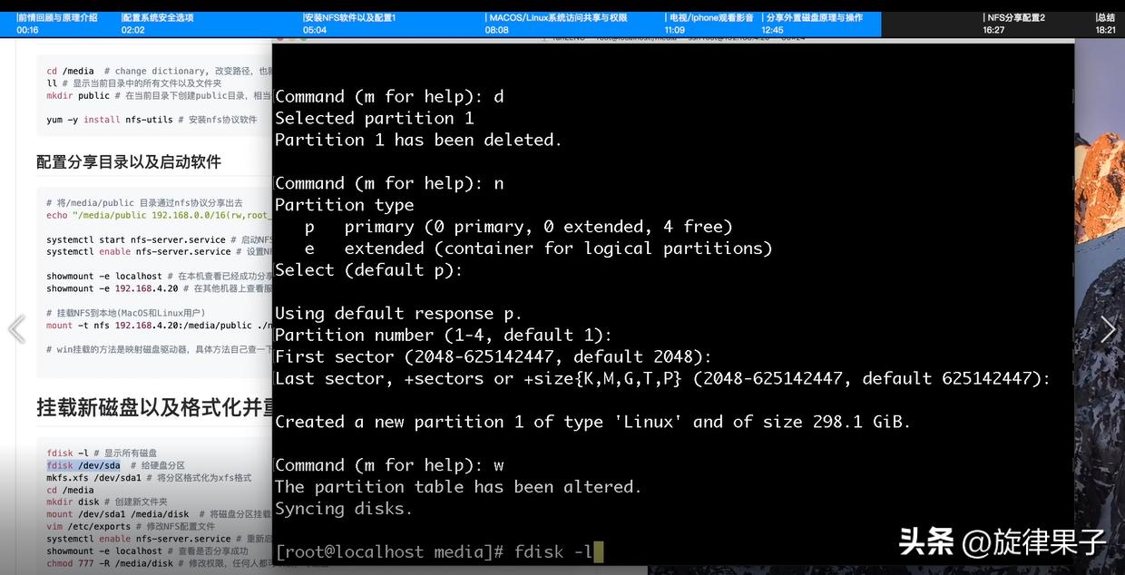 利用旧电脑打造家庭影音系统方案,搭建家庭影音中心