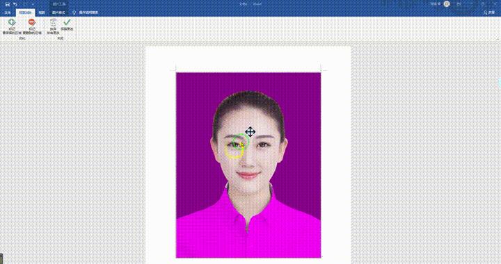 用word更换图片形状,2020ps一寸照片怎么换底色