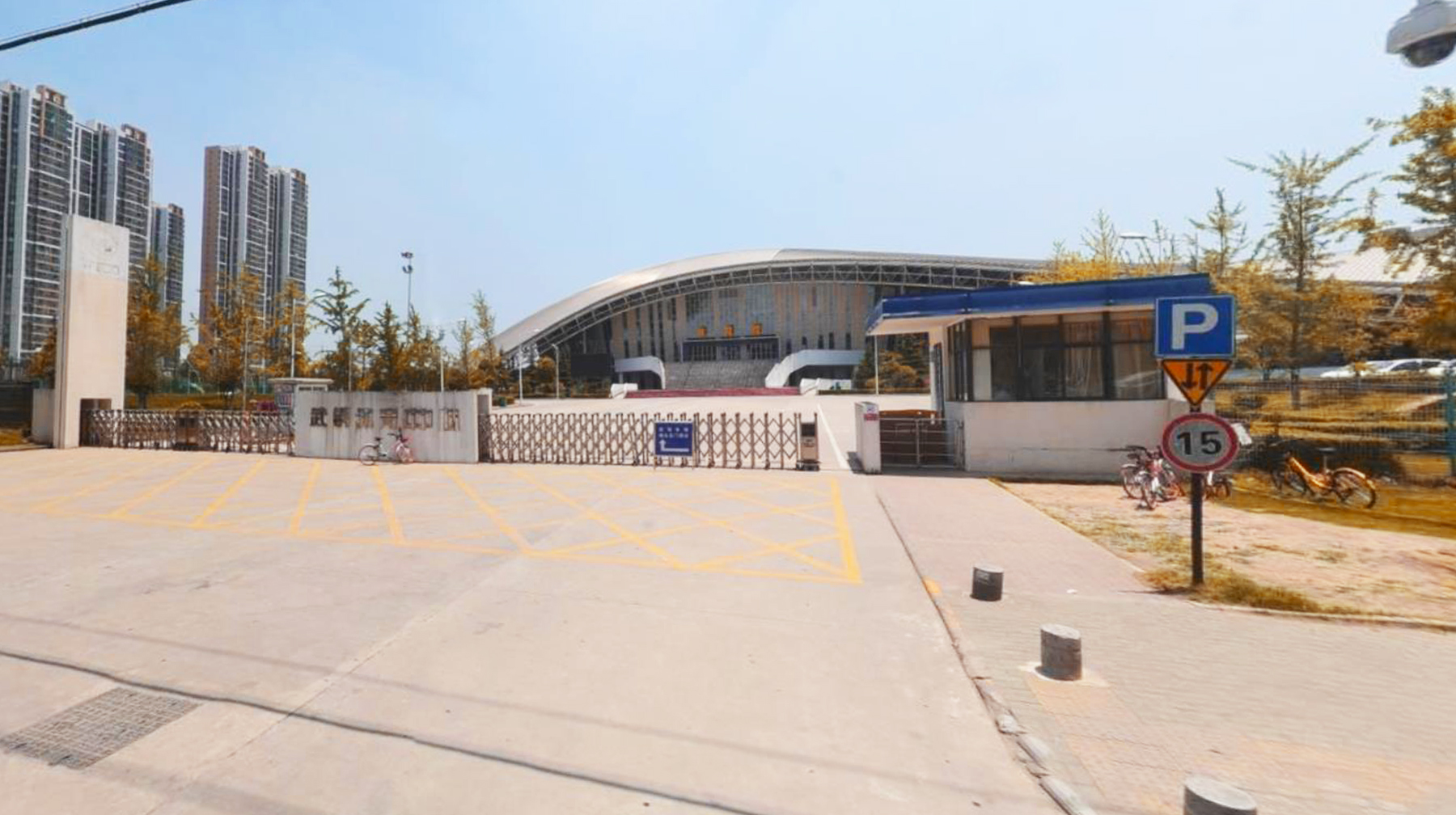 武汉洪山文化体育中心,武汉体育主题公园