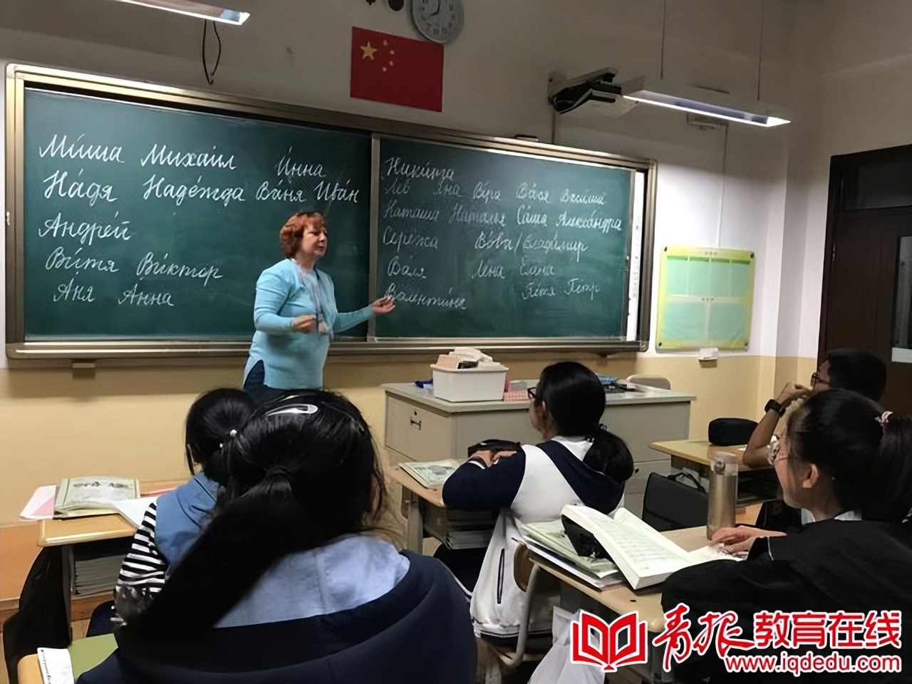 在青岛独一无二的俄语班，真香定律虽迟但到