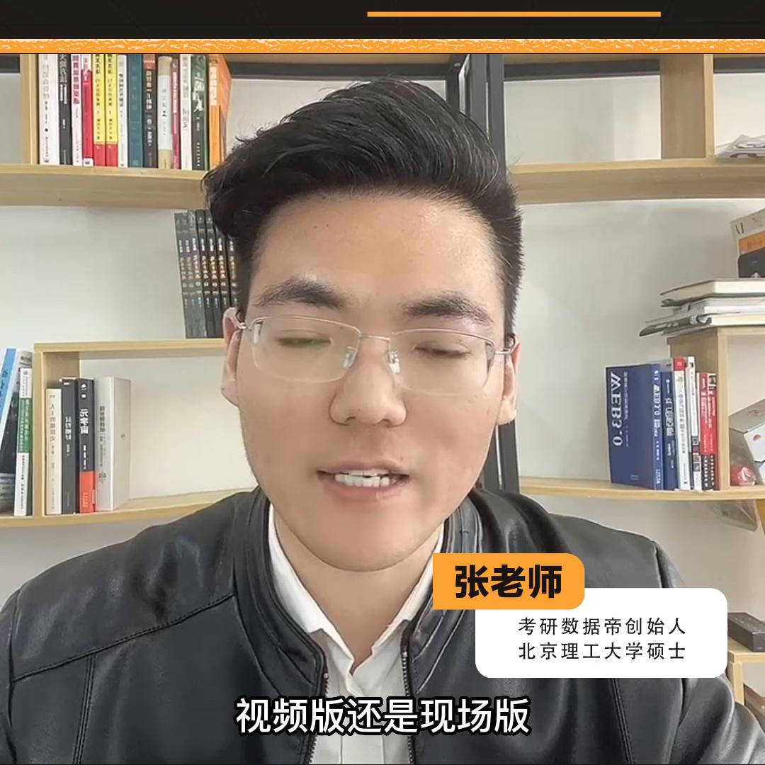 法律专业考研择校,考研怎么择校择专业