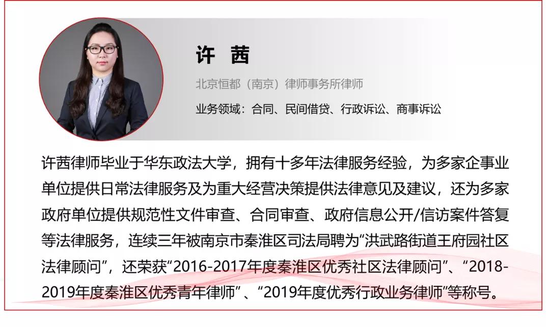 最高院公章效力认定规定,公章制度14个规定无法律效力