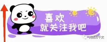 8分钟了解波兰历史,五分钟了解一个国家美国