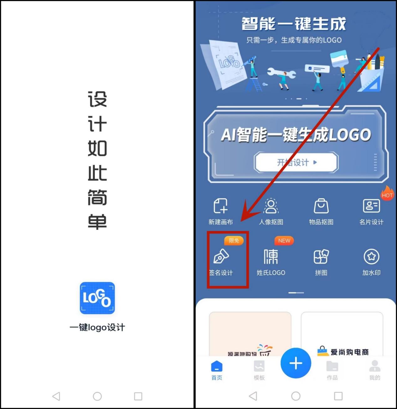明星签名字体设计大全,明星签名设计免费制作