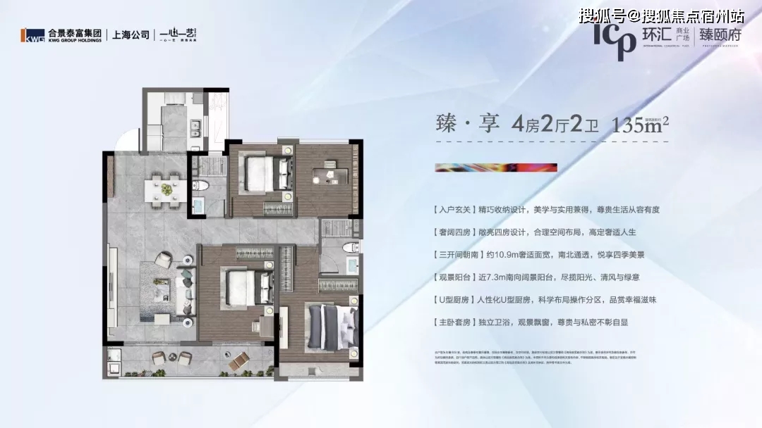 合景臻颐府嘉兴113平,广州合景臻颐府一楼带院子