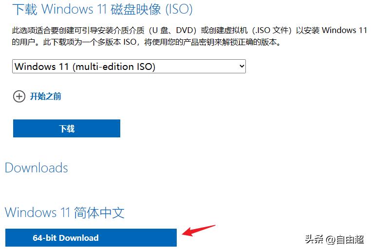 windows1122h2,微软官方解决旧电脑升级win11