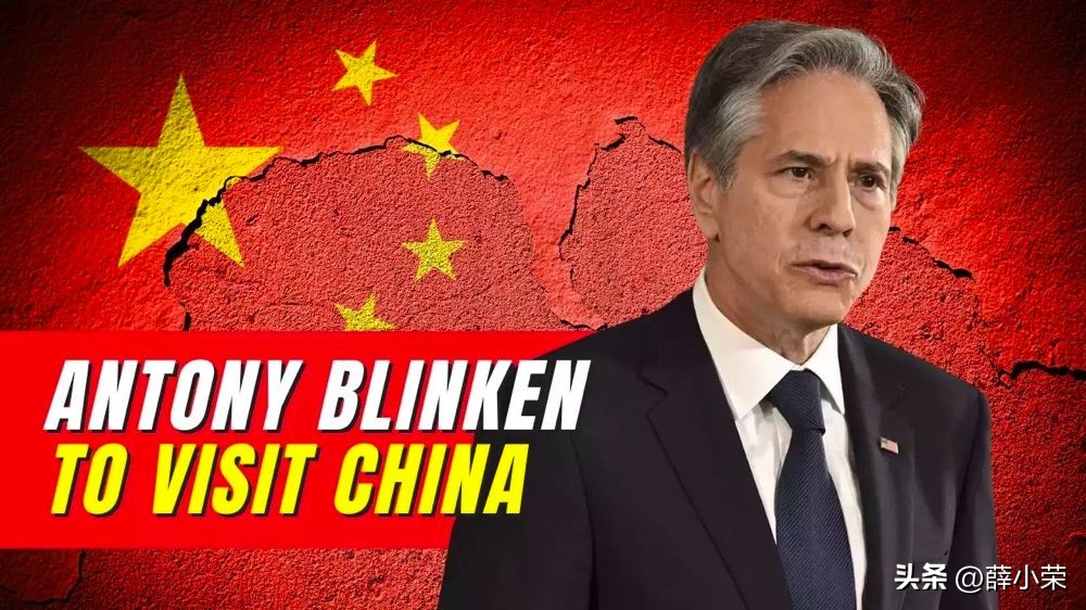 布林肯18日访华,2023年6月布林肯访华