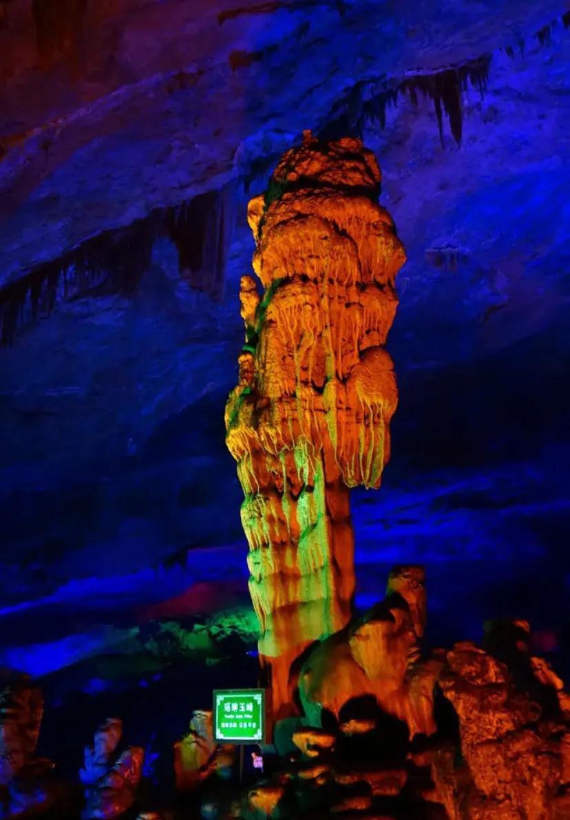 瑶琳仙境自驾游攻略,瑶琳仙境