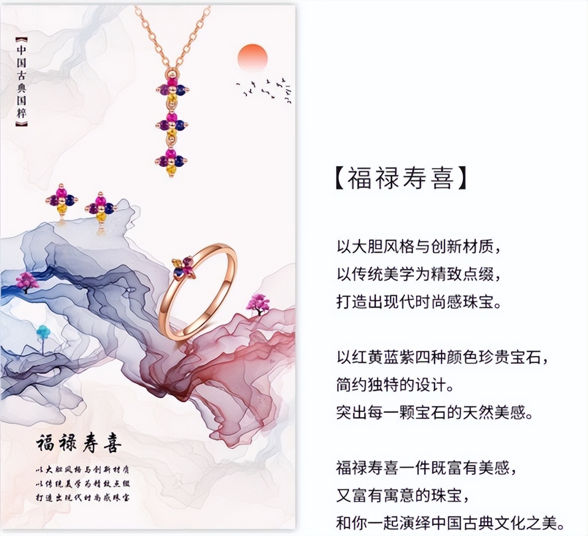 国内各大珠宝品牌商标,珠宝商标品牌