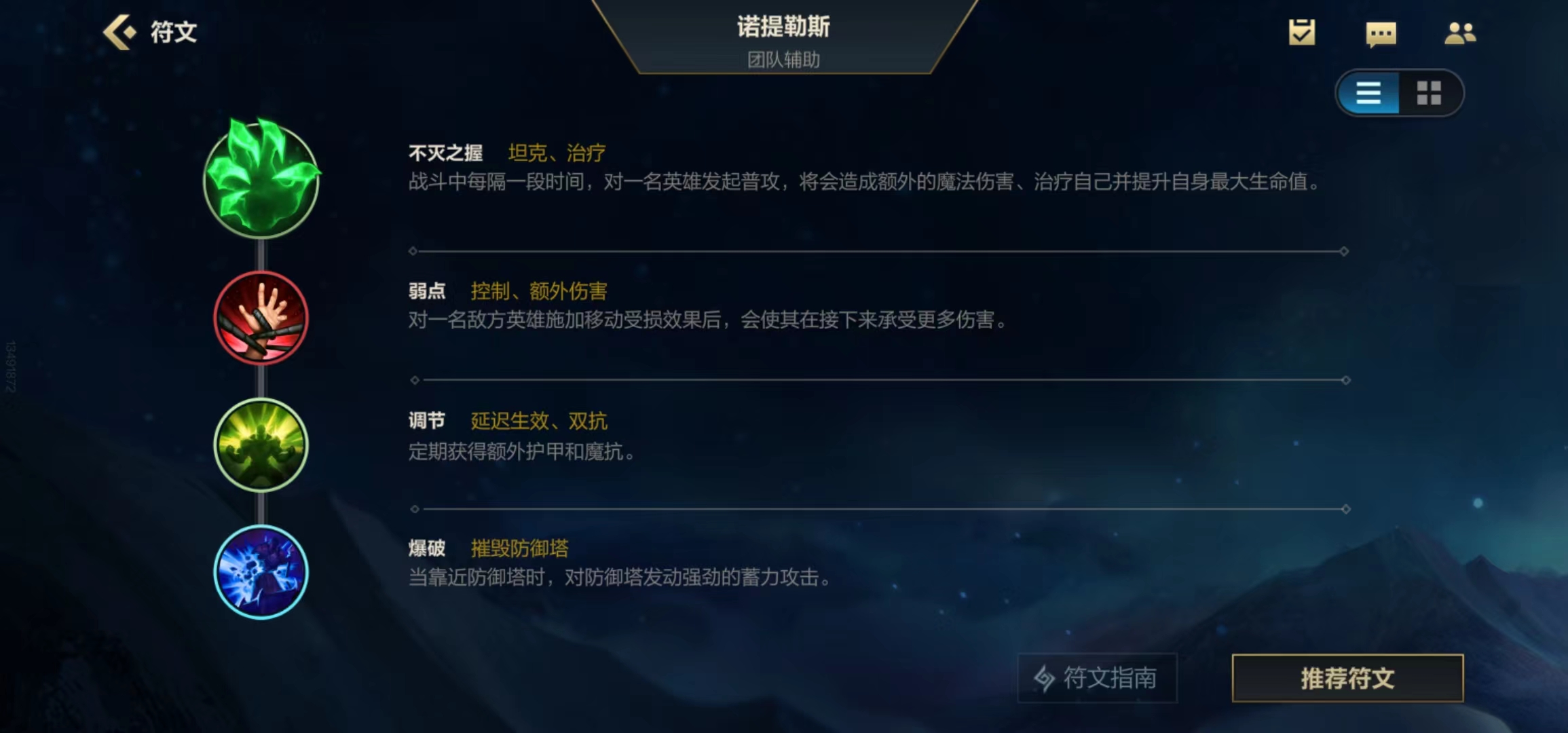 lol手游泰坦上线,碎舰者和泰坦哪个适合阿尔卑斯