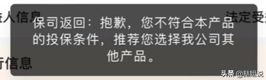 保险风控需要什么技术,保险风控