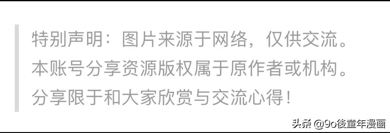 火影忍者133集小李pk君麻吕,火影忍者兜秽土转生合集