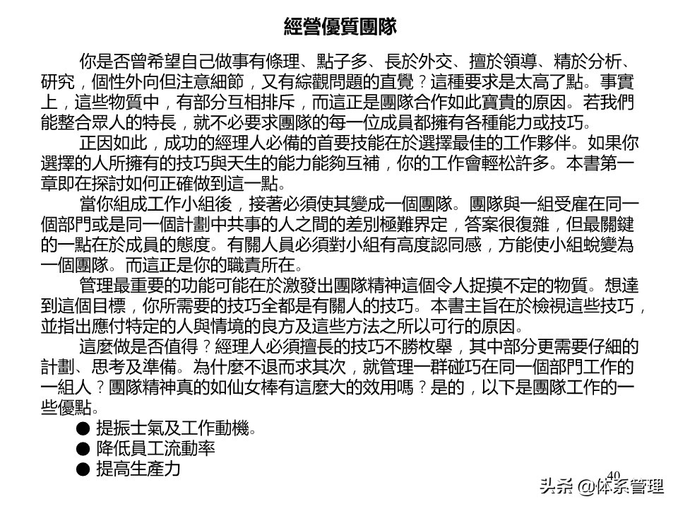 藤县古龙齐村的特产,通信光缆器材