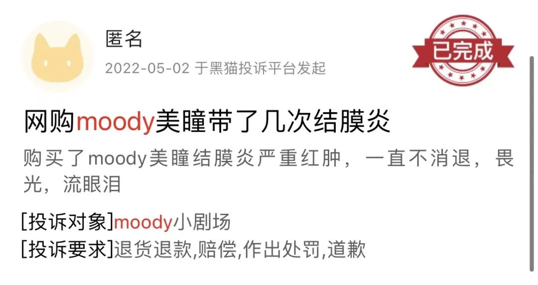 瞳代的美瞳真的好吗,为什么瞳代美瞳很便宜