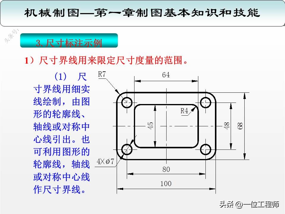 机械制图三视图入门画法,机械制图与识图画图技巧