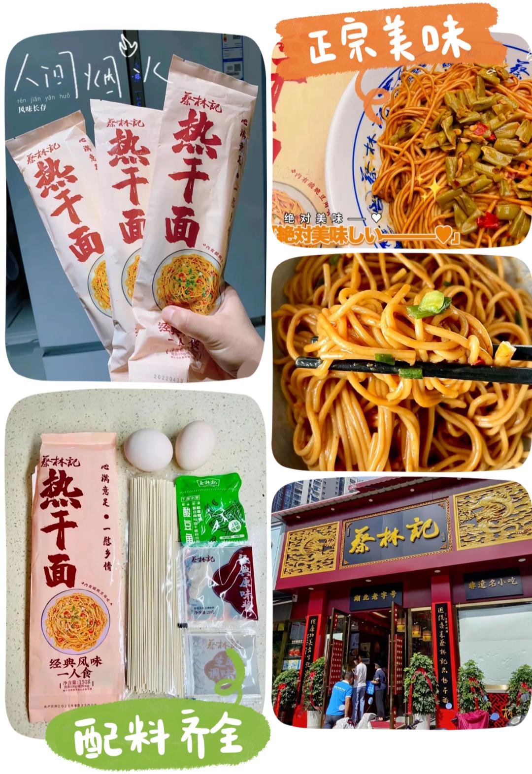 半价零食,半价品牌零食