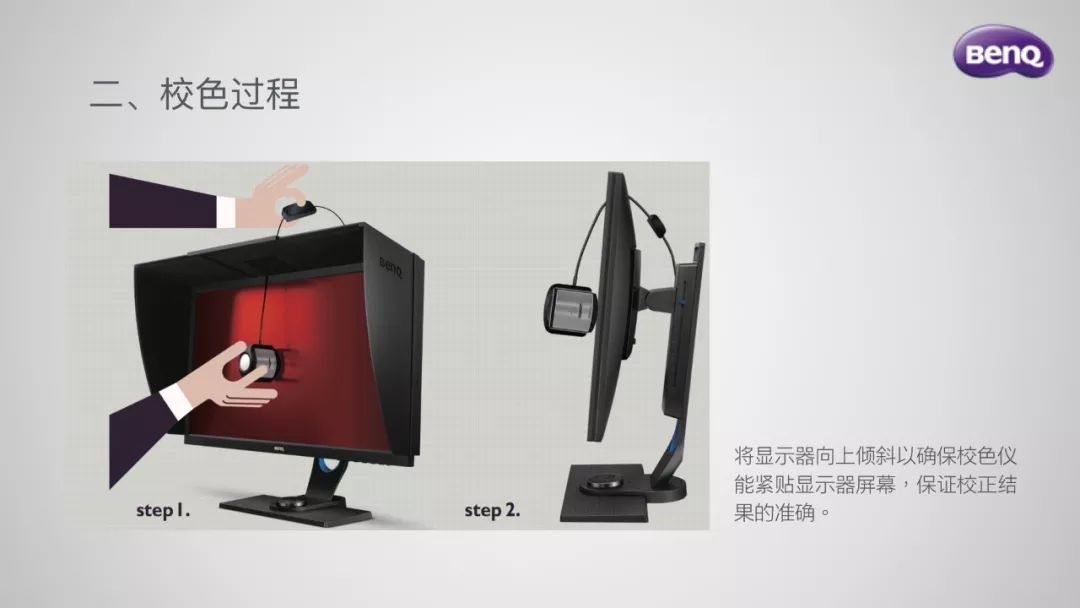 win10显示器色彩校准,显示器如何色彩校准