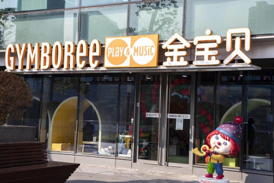 知名早教机构跑路卷走800万学费,早教机构跑路多名家长血汗钱被坑