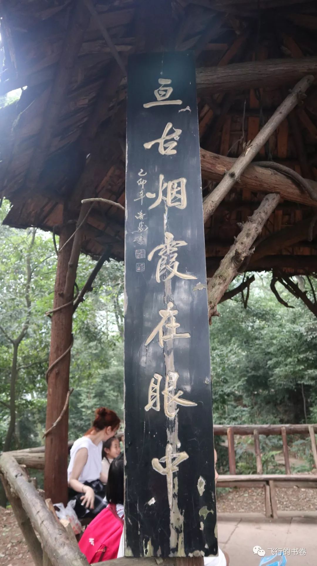 道教四大仙山你爬过几座,青城山为什么被称作道教第一山