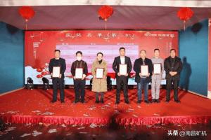 奋楫扬帆聚力新征程,奋楫扬帆共奋进赓续前行向未来