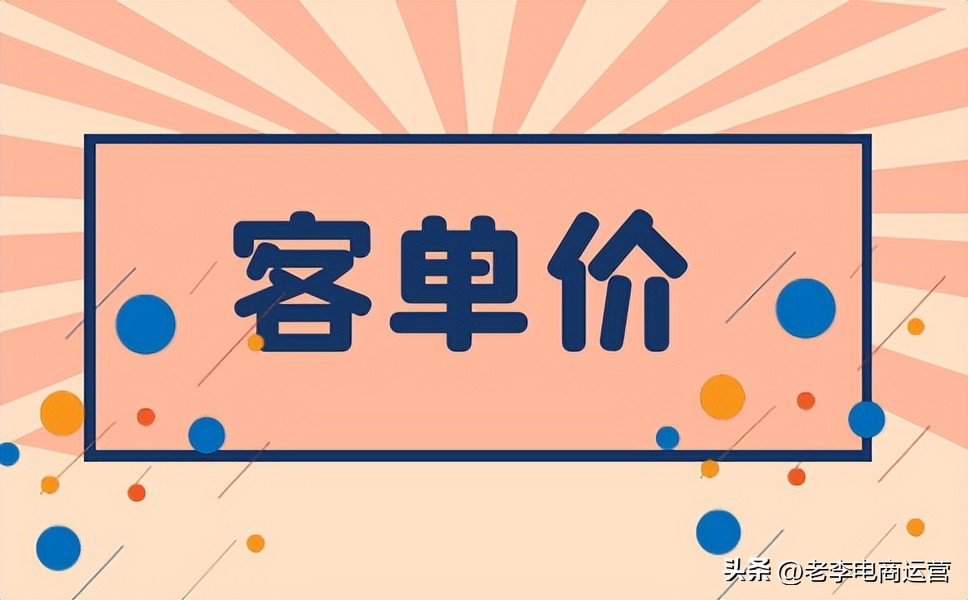 电商9.9包邮是怎么盈利的,电商9.9包邮怎么赚钱