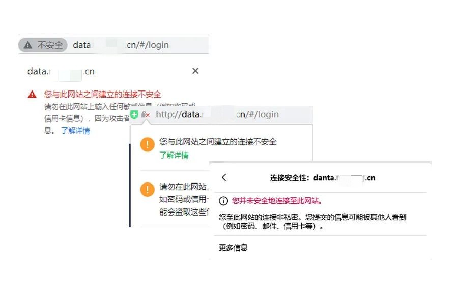 浏览器提示网站不安全怎么办,网站被拒绝连接