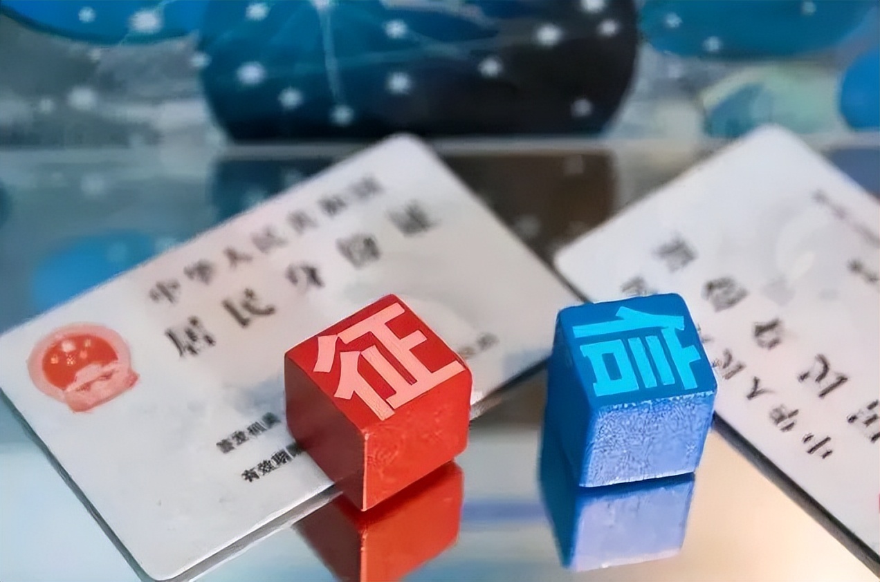 征信小知识之信用报告,信用查询小知识