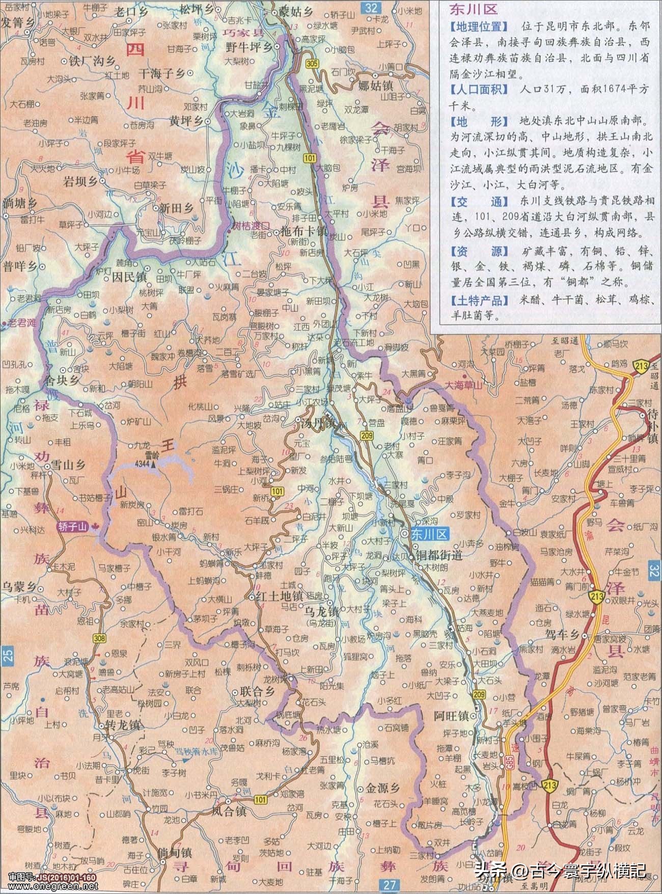云南省建水县西庄镇行政区划图,云南省各县市行政区划图
