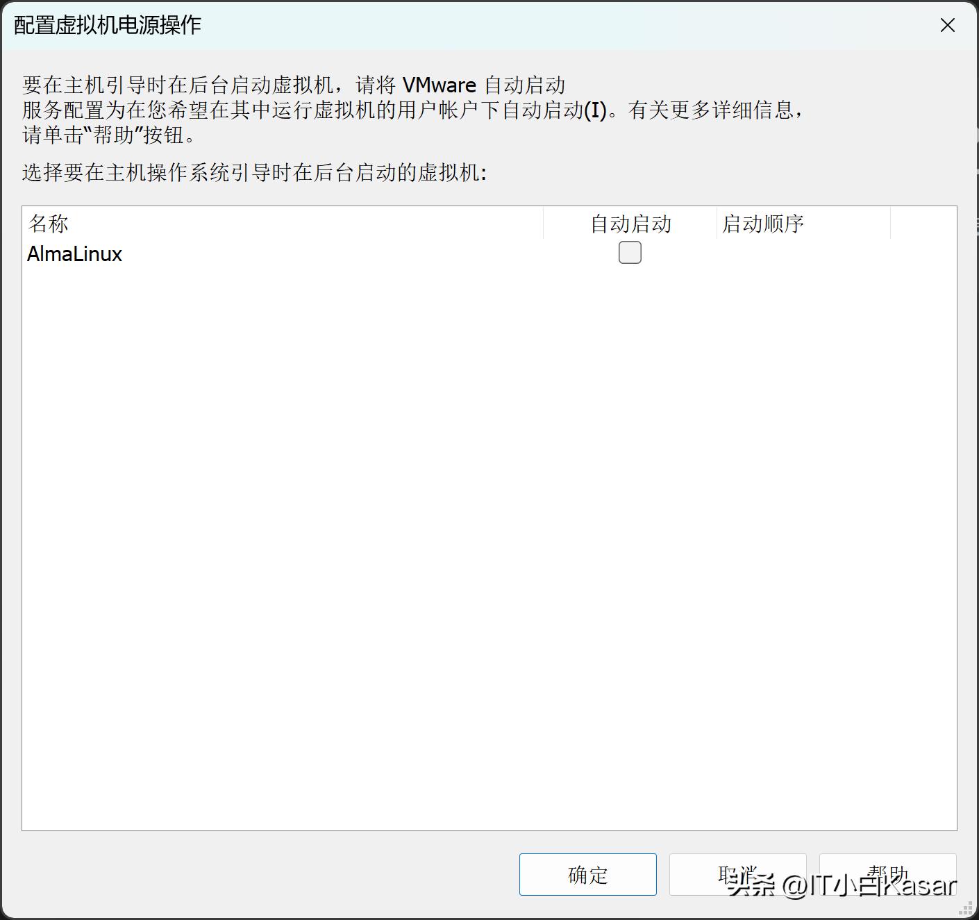 vmware17精简版功能齐全吗,vmware17和之前版本有什么区别