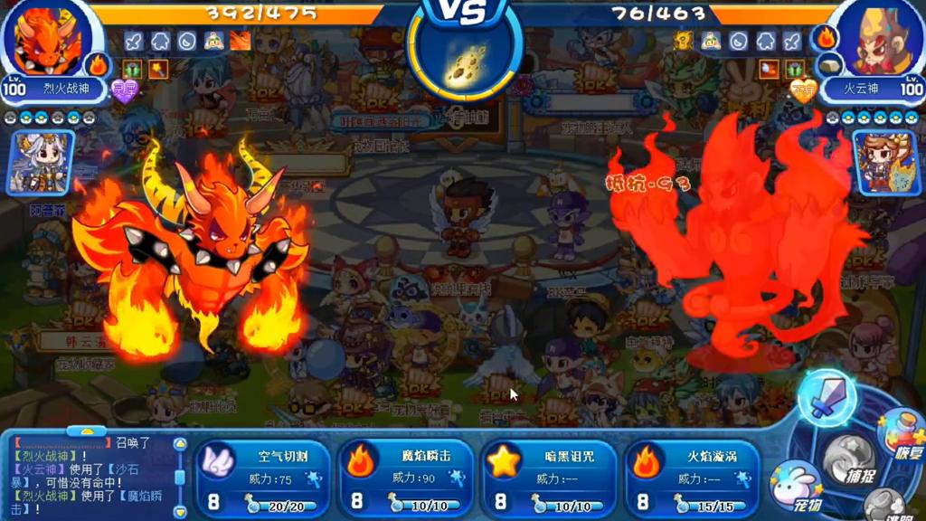 5个冰系宠物pk,冰系宠物打pk