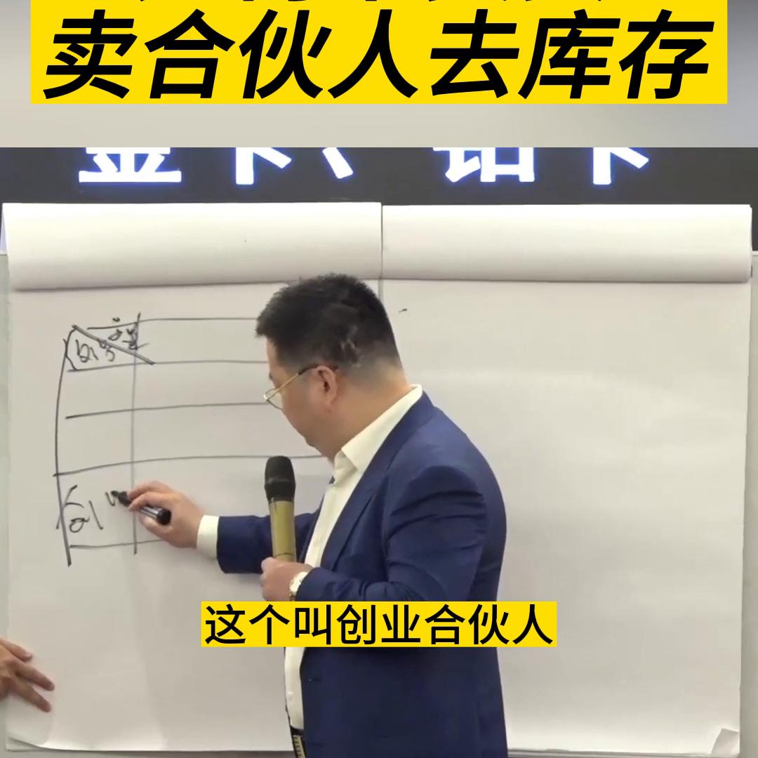 鍚堜紮鐢熸剰鎬庝箞绠＄悊搴撳瓨,濡備綍涓嶄簭鏈妸瀛樿揣鍗栨帀