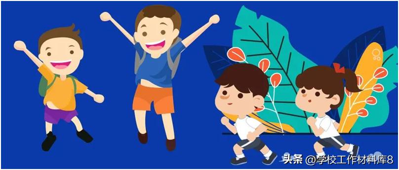 学校2022——2023第二学期体卫艺工作总结