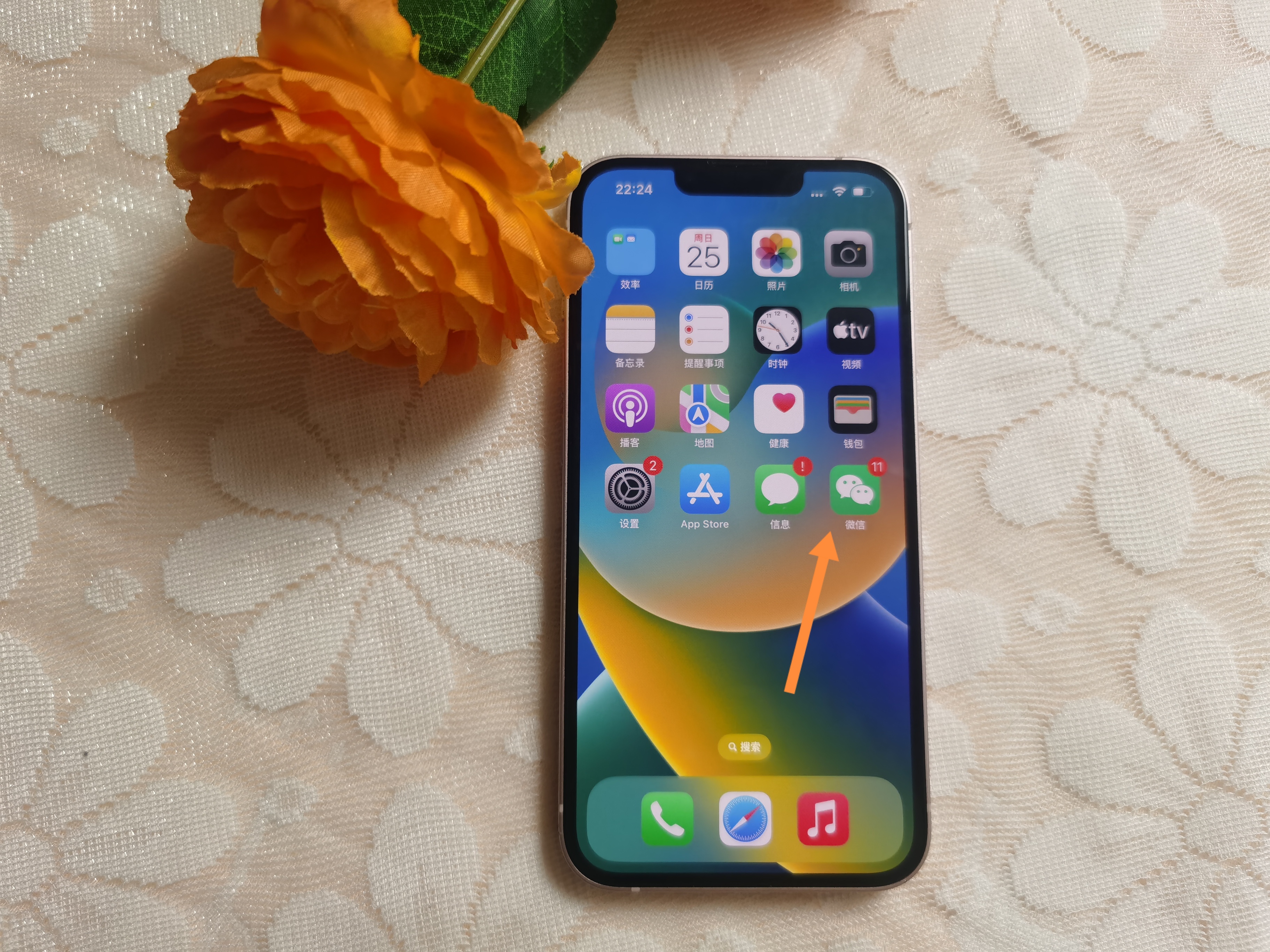 微信朋友圈可以发多少文字,怎么发微信朋友圈只发文字