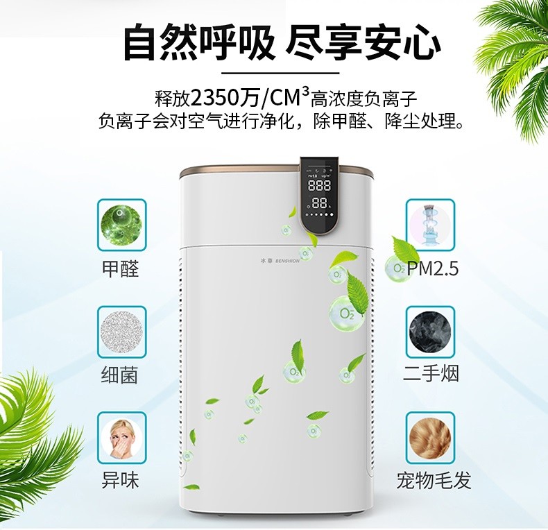 10大空气净化器品牌权威评测,空气净化器热销十大品牌