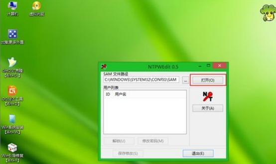 一分钟教你学会电脑开机密码,国产电脑开机密码忘了怎么解锁