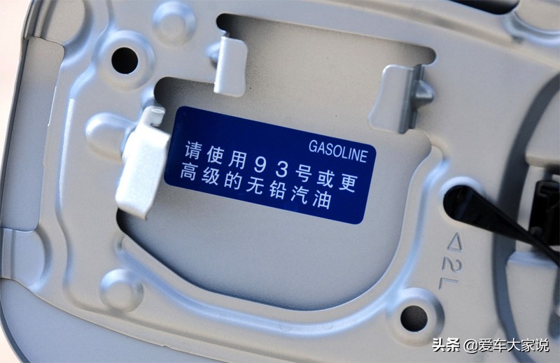 汽车加油的5个小套路,开车要懂汽油