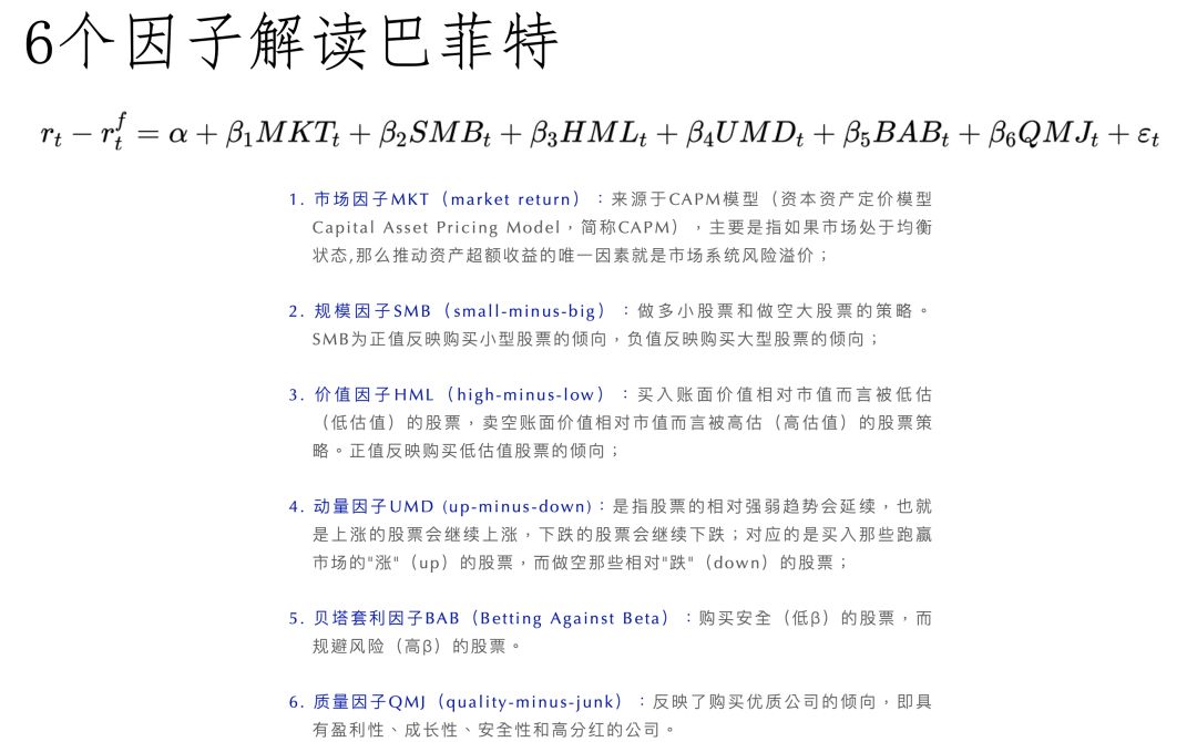 超量子基金创始人张晓泉博士:量化就是从不确定性中寻找确定性