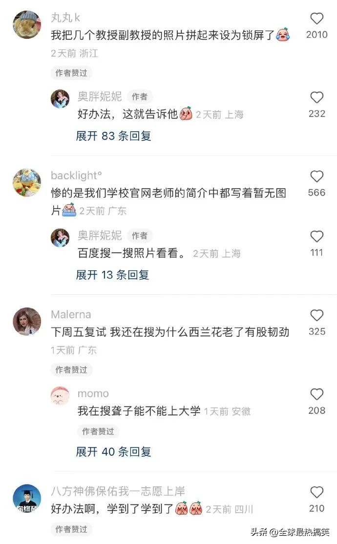 自学考研复试怎么准备,考研复试应该什么时候开始准备