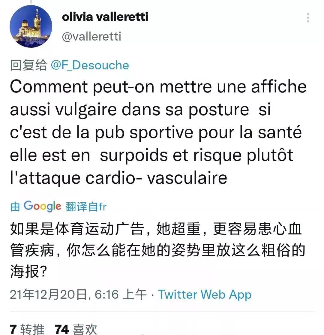 2015耐克广告宣传图,耐克高调宣传眯眯眼惹怒全网