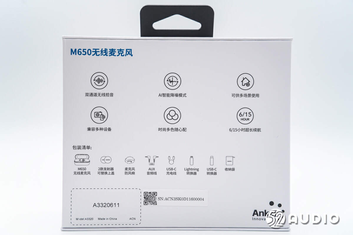 ankerworksm650教程,ankerworksm650直播