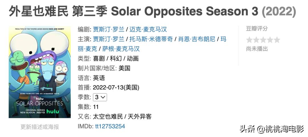 七月好剧等你来,七月好剧