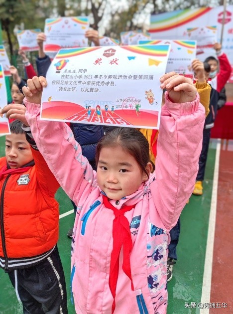 五华小学足球联赛,五华县第三小学足球比赛